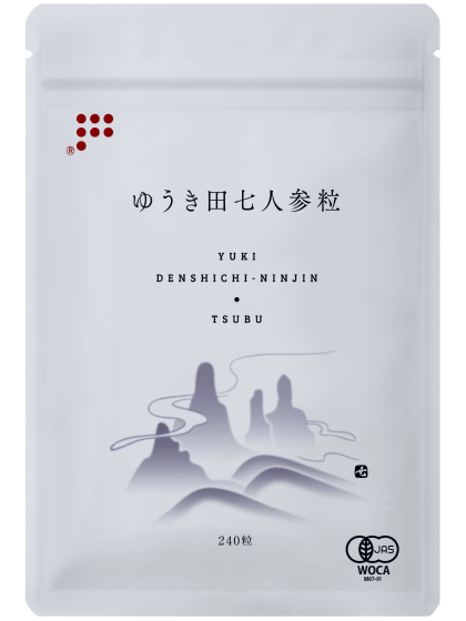 ゆうき田七人参粒